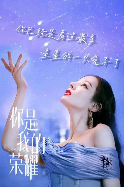 迪丽热巴壁纸愿你的心中永远纯净美好愿你的世界永远平安静好