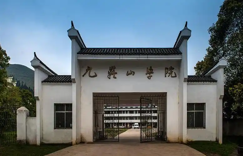 上一页 下一页 作品名称: 九嶷山学院精神薪火相传1  作品描述: 九嶷