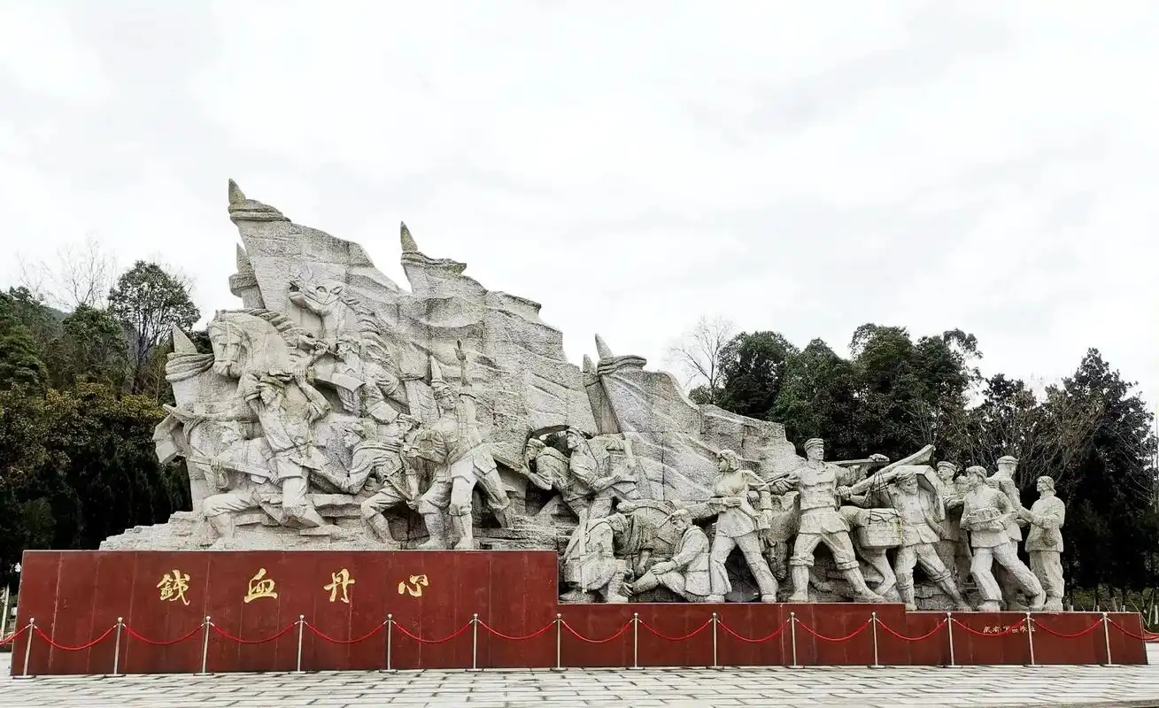 缅怀英烈祭忠魂 抚今追昔思奋进.川陕革命根据地红军烈士陵园, - 抖音