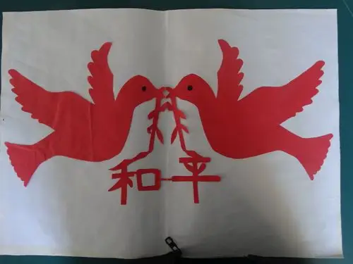 桓仁县黑沟小学·于梦瑶·剪纸《和平鸽》_学生才艺_学生频道_本溪市