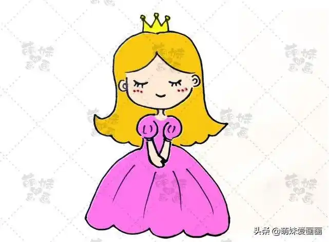 公主画怎么画1一9岁儿童简笔画
