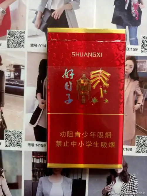 广东双喜好日子(16版劝阻)