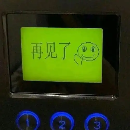 搞笑表情包|眼不见 心不烦