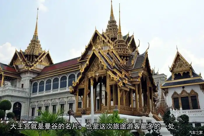 10—02.20泰王国十一天自由行(整理完毕)_自驾游论坛_汽车之家论坛