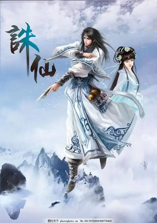 古代武侠言情小说封面书籍 武侠人物 古风人物 浪漫小说 手绘人物