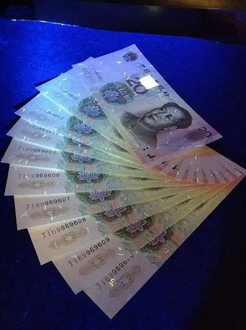 99年20元,标准十连号,全新