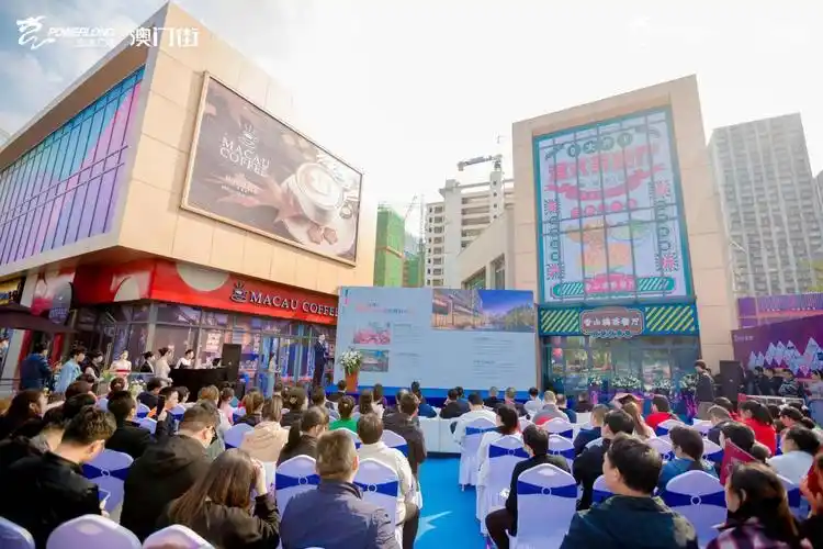 【澳门街】实景示范区开放 繁华未来焕新钟楼