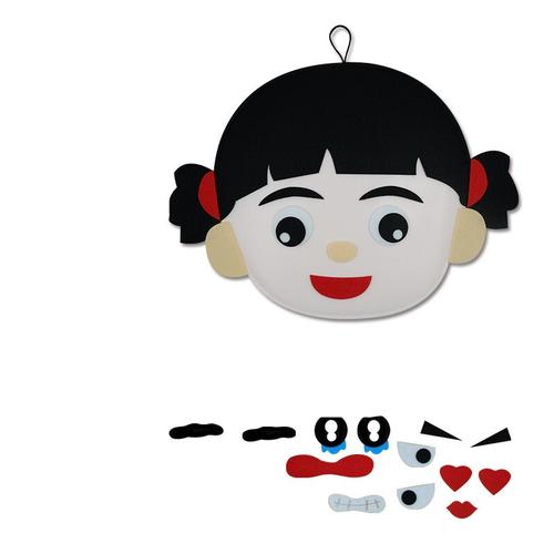 幼儿园区域区角玩具贴五官换表情玩教具手工投放自制材料全脸贴女孩