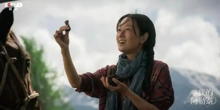 去爱,去生活!电视剧《我的阿勒泰》今晚cctv-1开播