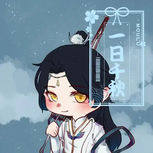 剑三矮子组q版来一波! 是我-一日千秋