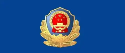 公安机关42个罪名变更为监察委管辖