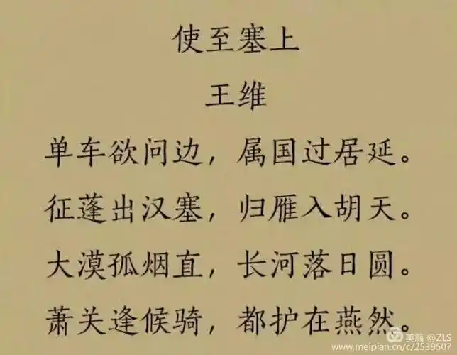 西北行(三)西域拾珠