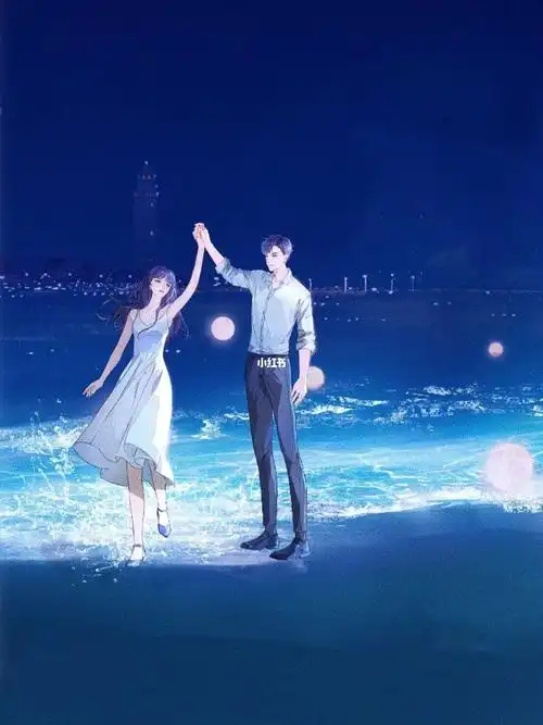 一万次心动番外