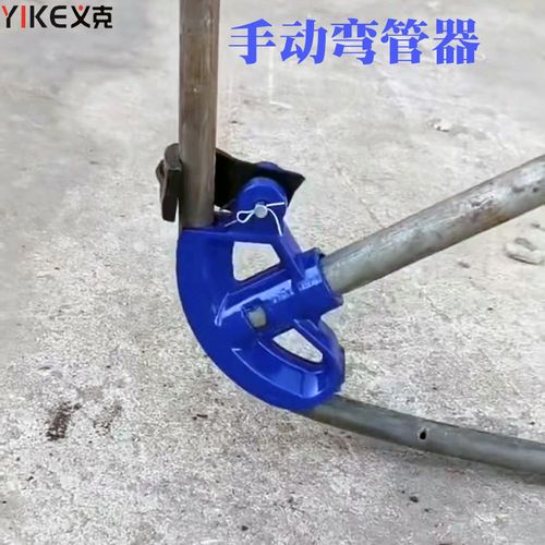 kbg弯管器手动弯管器电线管折弯器铁管重型加厚镀锌钢管jdg弯管器