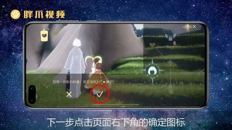 光遇平菇头怎么获得