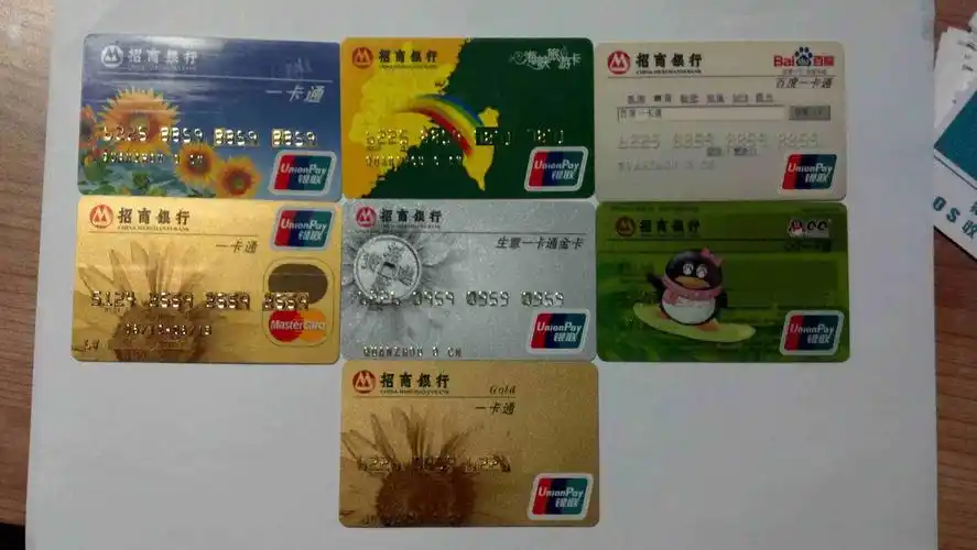 我的招行储蓄卡 - 招商银行讨论区 - 我爱卡论坛