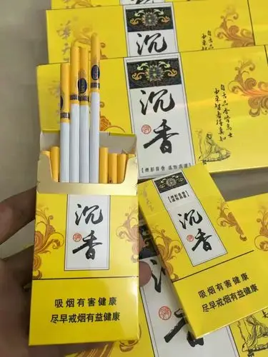 华天下*【沉香烟】