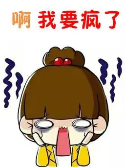 真的不知道自己能做什么工作 真的快要疯了,不知道