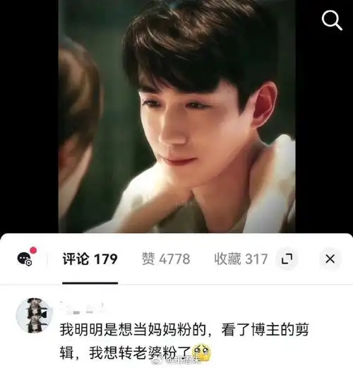 当什么妈粉!燥起来啊!