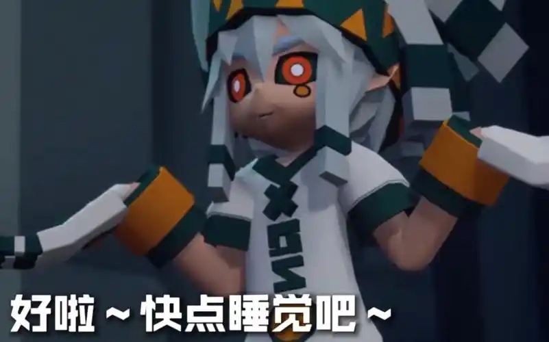 凹凸世界帕洛斯这么晚还不睡是在等谁啊