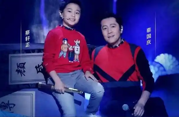 回顾:不老男神蔡国庆拒绝那英示爱,娶富婆为妻,儿子是他的骄傲