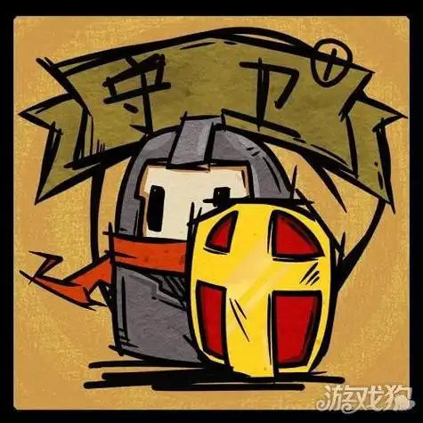 狼人杀守卫动态头像 - 搜狗图片搜索