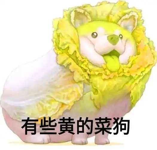 情人节淘宝推荐我买蔡嵩松同款菜狗手办,感觉被内涵