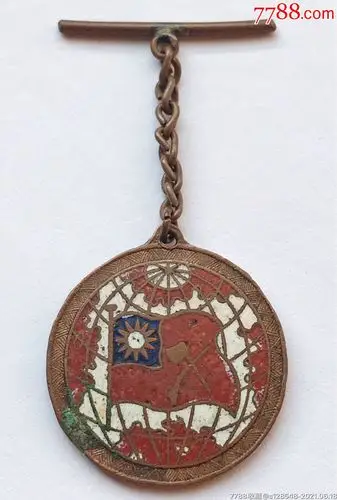 第一次国共合作时期国民革命军兵工试验厂工兵证章