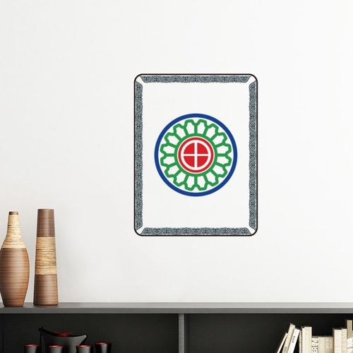 麻将牌一饼一筒图案墙贴壁纸房间贴花