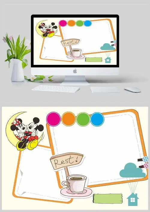 可爱排版手抄报模板