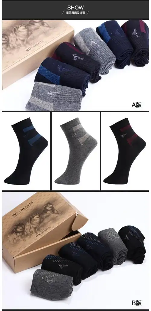 七匹狼男袜薄男士袜子抗菌防臭短袜男袜子男式袜6双礼盒袜 d0106 均码