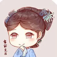 富察皇后卡通头像图片_微信头像图片大全