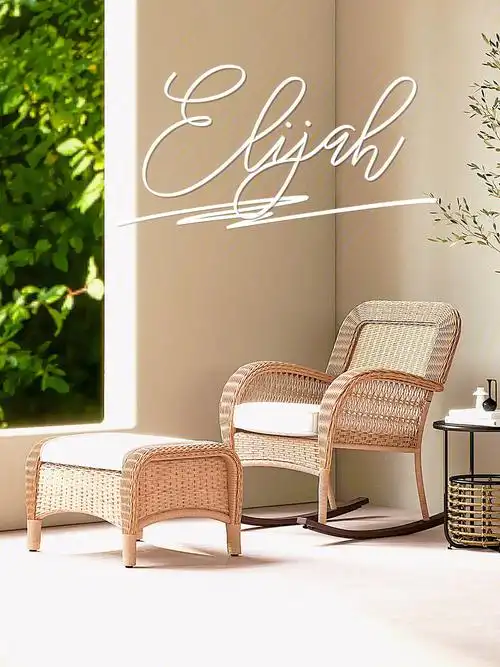 取一把复古藤椅换一个舒适人生