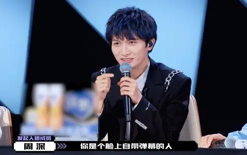 周深模仿吴宇恒唱歌太好笑了周深评价创造营2021学员吴宇恒是个唱歌
