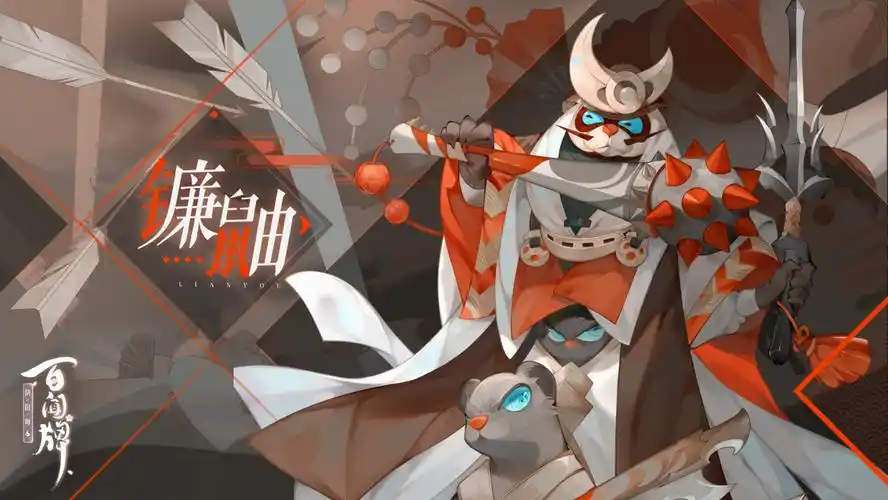 《阴阳师:百闻牌》:3月新版本六大式神重磅来袭,妖怪们的不夜祭来了!