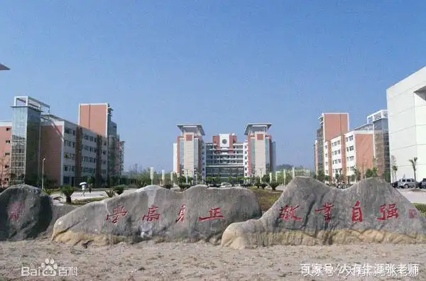 普通师范类高校大盘点