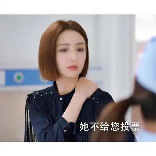 爱的厘米佟丽娅关雨晴同款衣服衬衫长袖立领cosplay女装