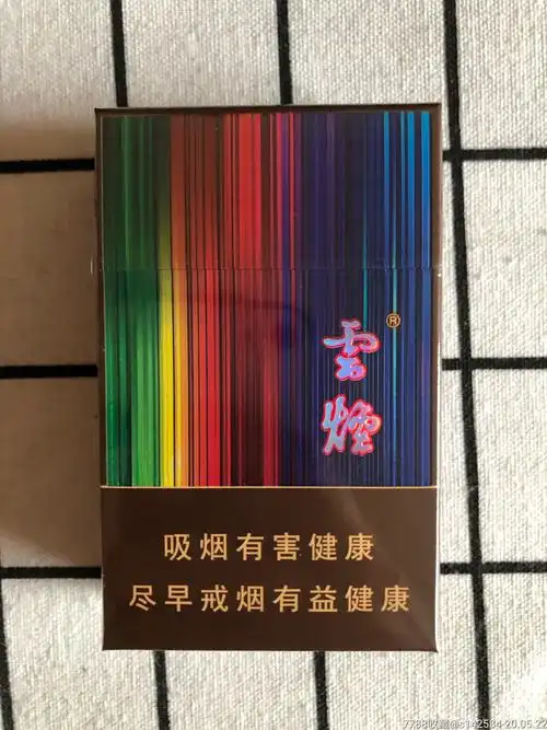 云烟(百味人生)无码sw