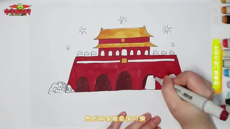 儿童画我爱北京天安l简笔画天安门简笔画天安城门图片简笔画涂色正面