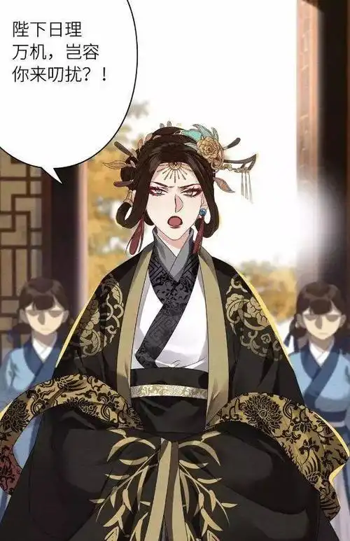 漫画丨贵妃皇后不对盘陛下竟然转了性子
