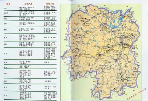湖南旅游导游图_长沙地图_高清版_下载-旅游地图
