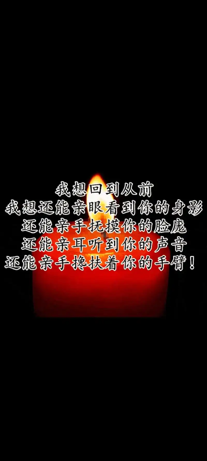 儿想你了.父亲节快乐!当我说出这句话,爸,您能知道吗?多 - 抖音