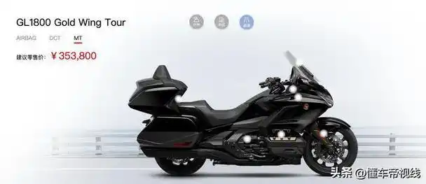 gold wing tour长城灵魂首款摩托车在国内豪华型巡航摩托车市场,本田