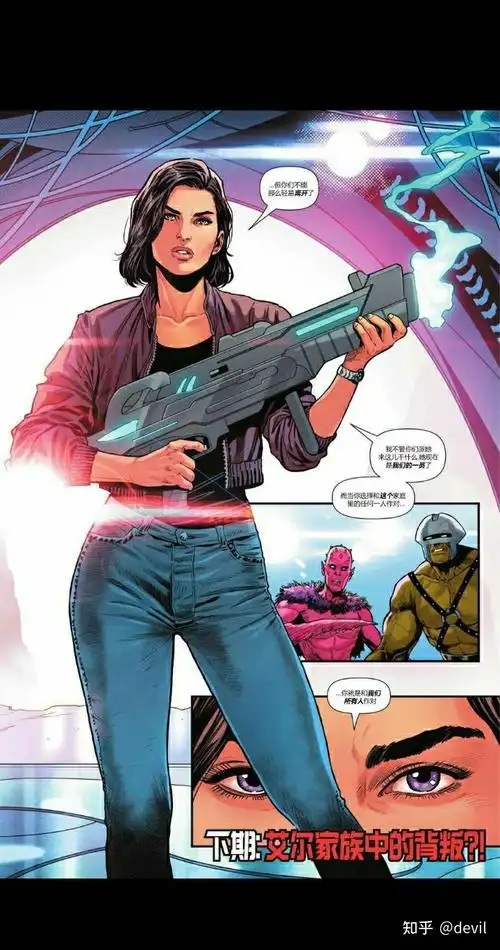 如何评价超人系列中的露易丝莲恩