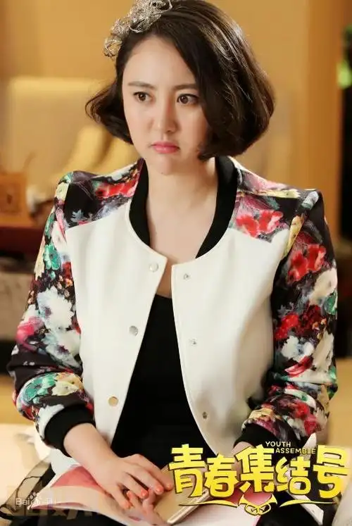 马程程青春集结号剧照