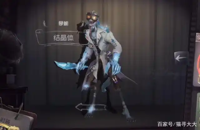 第五人格:数学老师被孽蜥抓走了!你要变成求生者去救她,怎么选