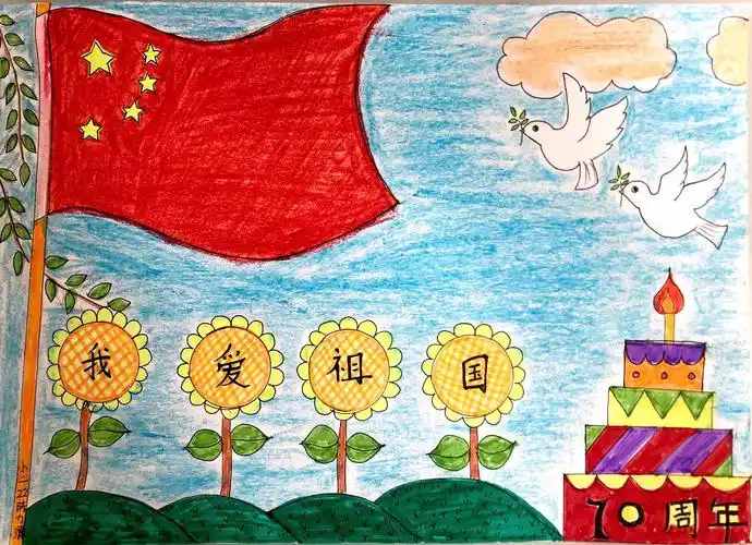 我们的祖国70周年生日,我们一家忙活起来,画一面鲜红的国旗,添上一个