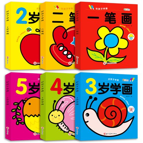 宝宝涂色本入门2-3-4-5岁幼儿园填色本绘画启蒙小孩儿童学画画书6