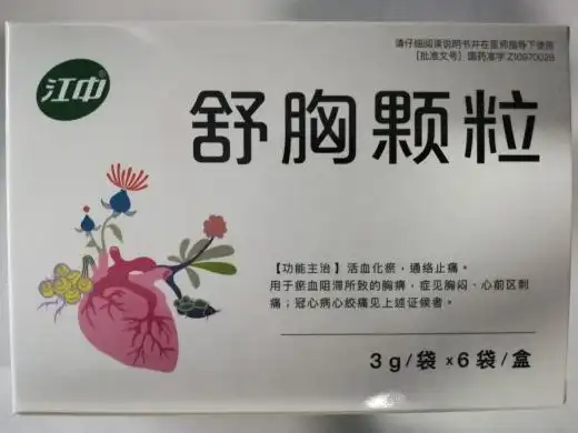 舒胸颗粒价格对比江中