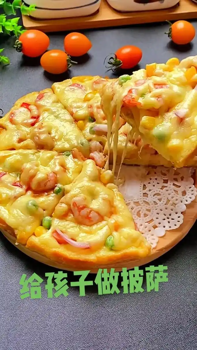 美食 在家也可以给孩子做点美食#披萨做法 #抖音美食 @抖 - 兑趑